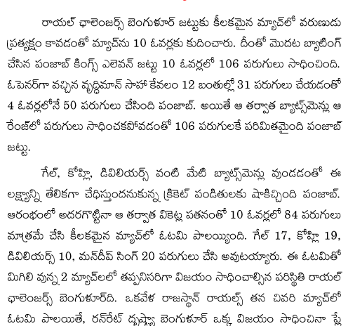 Not ready for Amaravati event, but YSRCP in for Assembly session!
