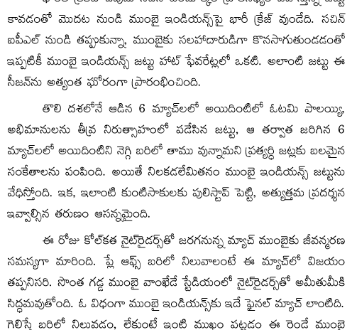  Pawan Kalyan Will attend Amaravati event