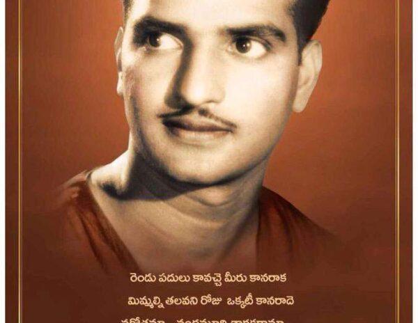 JR-ntr-tribute-to-sr-ntr-photo