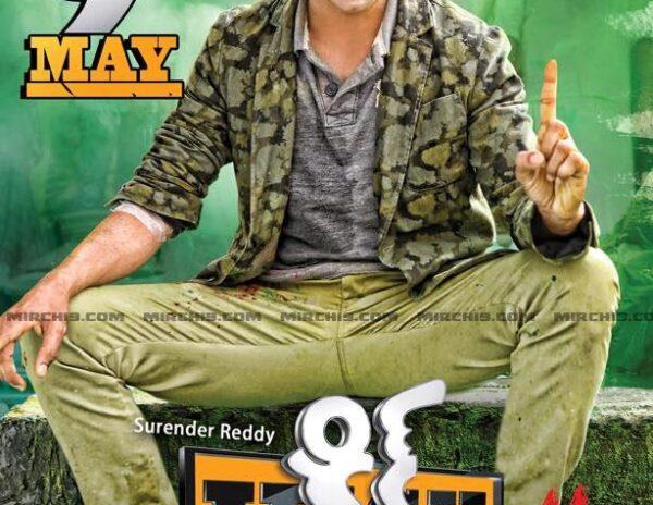 Kick 2 Movie Audio Launch poster0