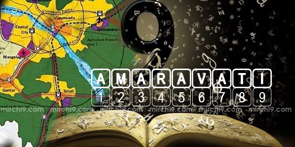 Numerology for AP's Capital