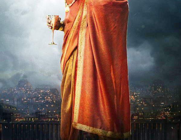 baahubali bijjaladeva poster