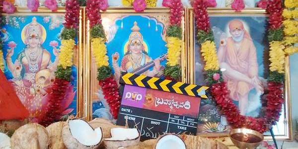 brahmotsavam movie launch
