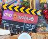 brahmotsavam movie launch