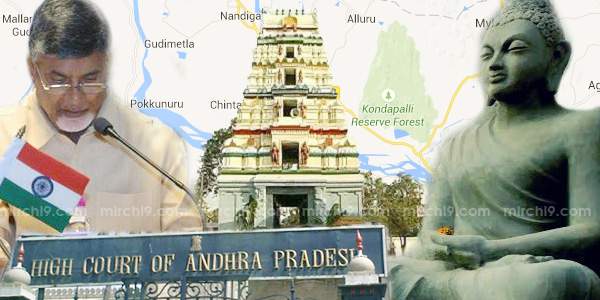 chandrababu naidu ap highcourt amaravathi