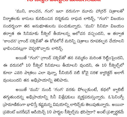 race gurram Ravi Kishan daugher missing