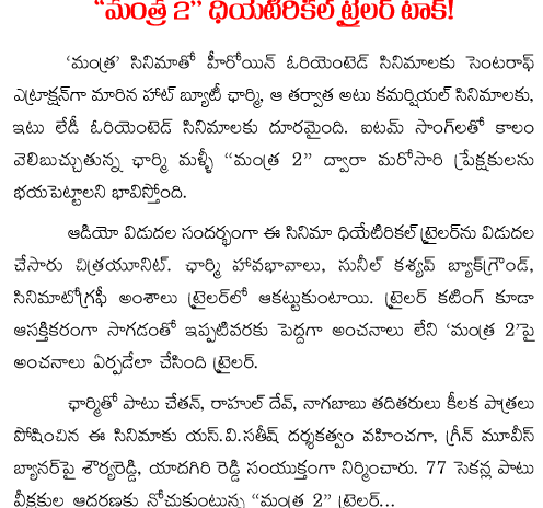 Vikram stunts talk