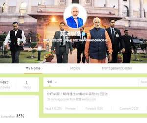 narendra modi joined chinese twitter weibo