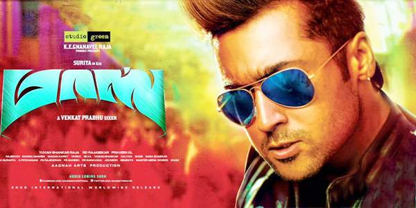 suriya masss movie title changed