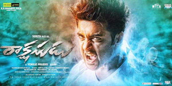 suriya rakshasudu movie