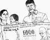 tdp party artistic tribute to chandra babu