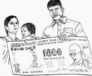 tdp party artistic tribute to chandra babu
