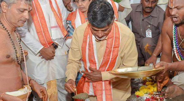 Bhoomi pooja amaavati photo