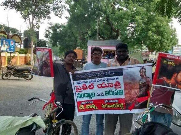 cycle yatra for baahubali
