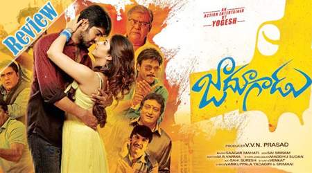 Jadoogadu Review