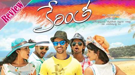 Kerintha Review