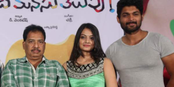 Mellagaa Tattindi Manasu Talupulu- trailer talk