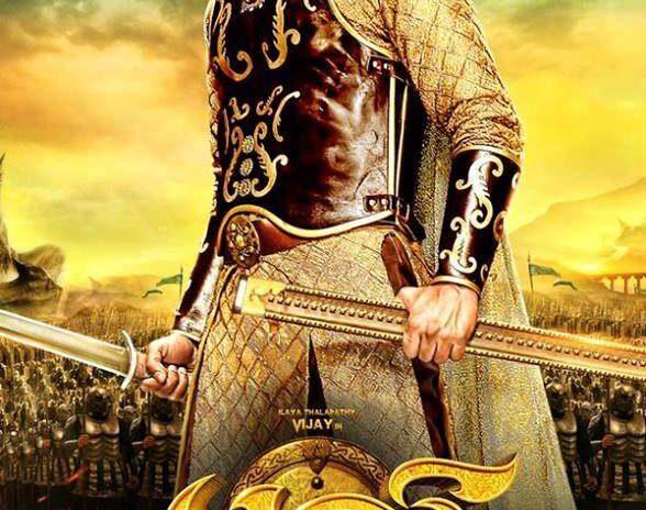 Puli-first-look-vijay