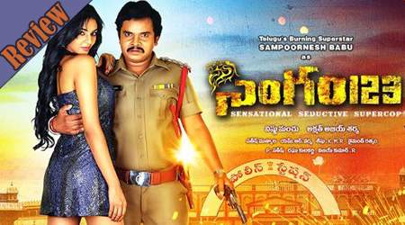 Singham 123 Review
