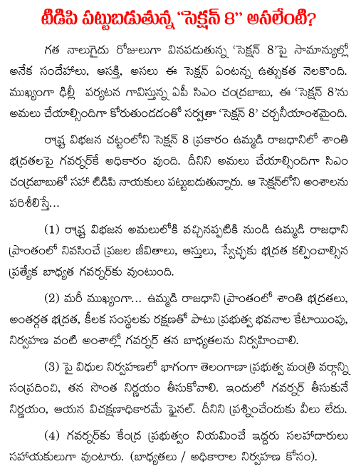 TDP on section 8
