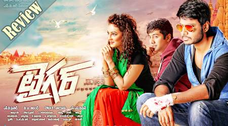 Tiger Telugu Movie Review