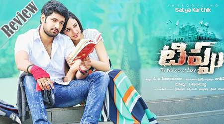 Tippu Movie Review
