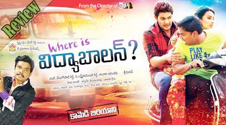 Where Is Vidyabalan Telugu Movie Review