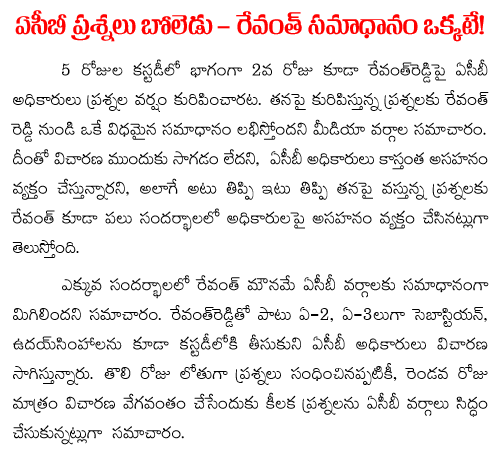 acb revanth