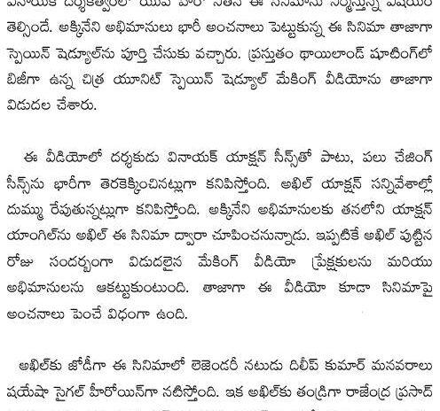 Amaravati gets key environmental clearances!