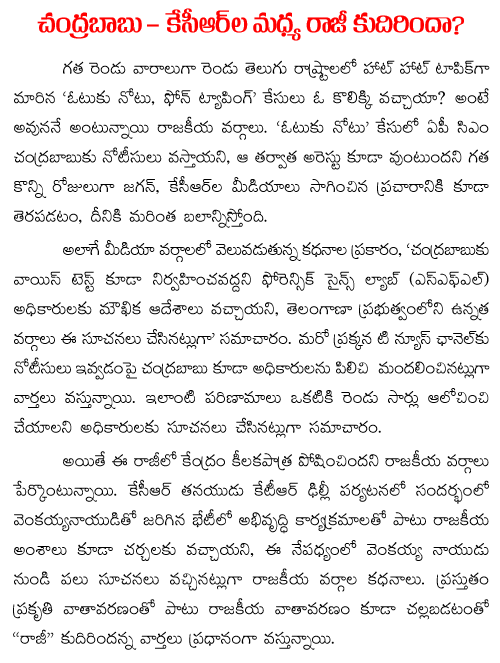 cbn kcr war