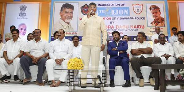 chandrababu at yoga day celebrations