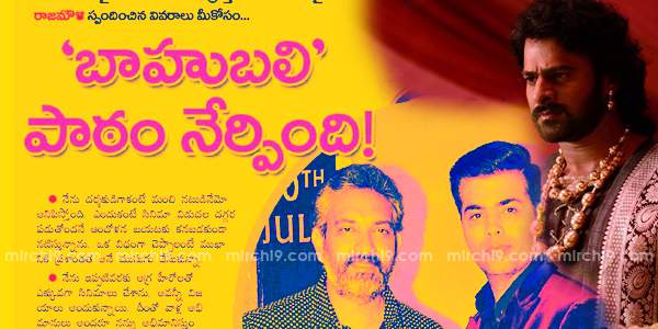 eenadu-promoting_baahubali