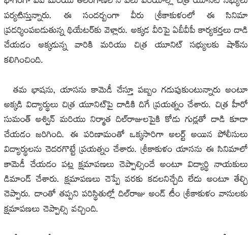 baahubali 3 in works