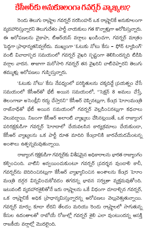 governor and kcr