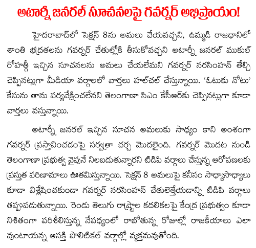 governor on attorney general suggestion