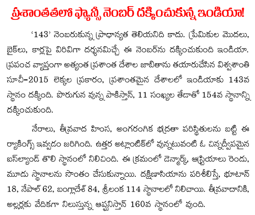 india got 143 rank in peace
