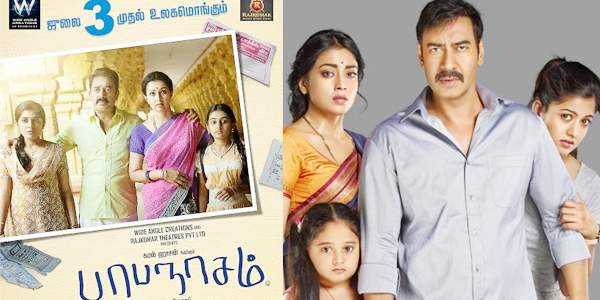 kamal hassan drishyam vs ajay devgan drishyam