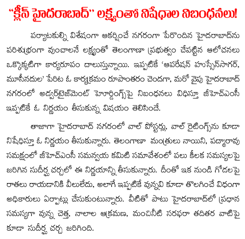 kcr-hussan-sagar-clean