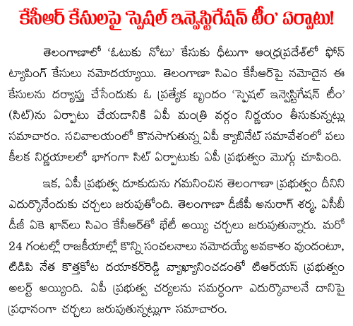kcr property