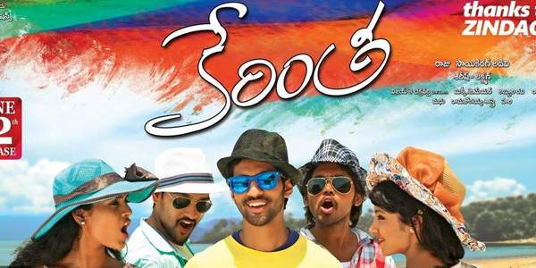 kerintha movie talk