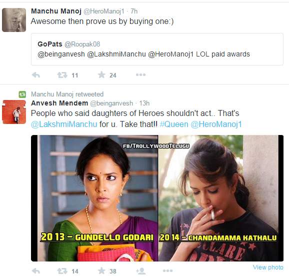 manchu-manoj-manchu-lakshmi