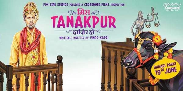 miss tanakpur hazir ho movie controversy