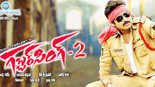 pawan kalyan gabbarsingh2 heroine