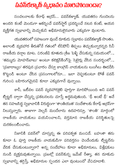 pawan kalyan tweets