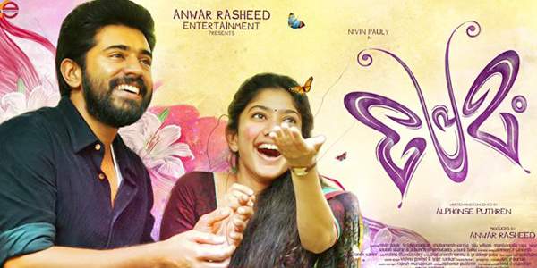 premam malayalam movie telugu remake