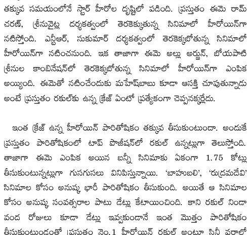 income tax raid on ram charan and bruce lee team