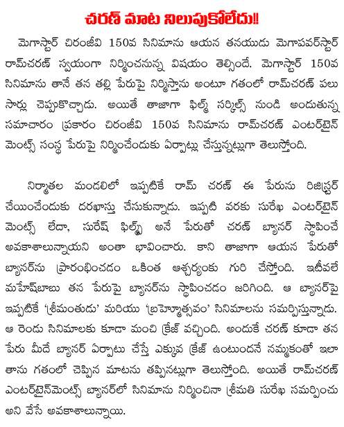 ram charan production
