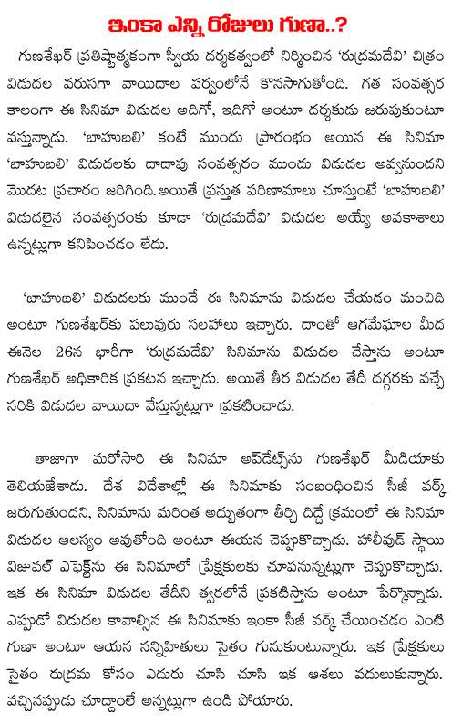 rudramadevi release delay