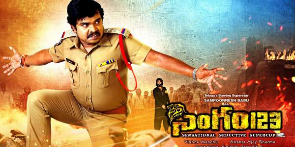 telugu low budget movies in june