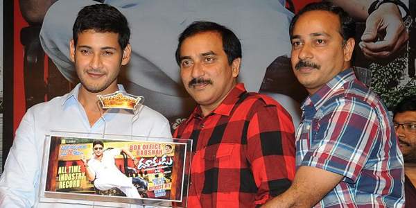 14-reels-next-movie-with-mahesh babu.jpg